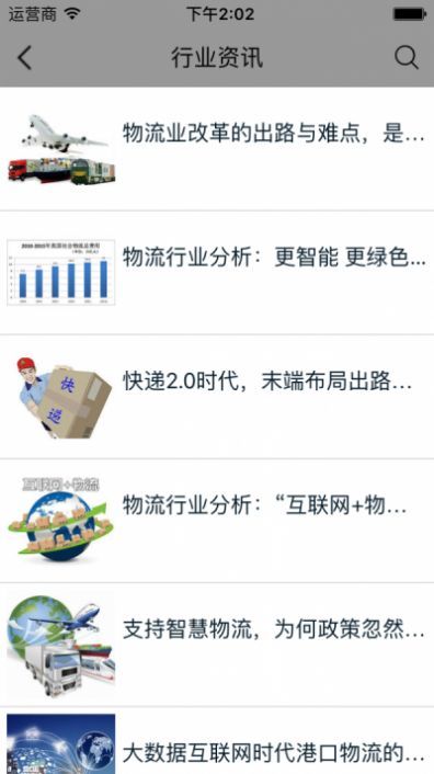 物流商城.jpg 物流商城.jpg