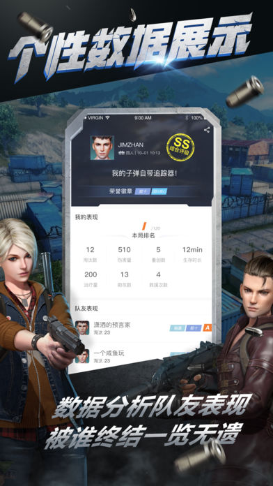 终结者2助手 v3.0.5