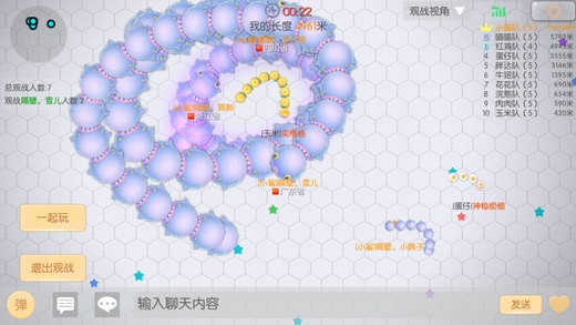 虫虫大作战 v3.1.5