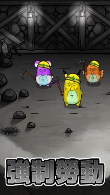 大叔怪兽(おじモン) v2.6.0安卓版