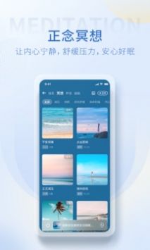 壹点灵心理咨询截图3