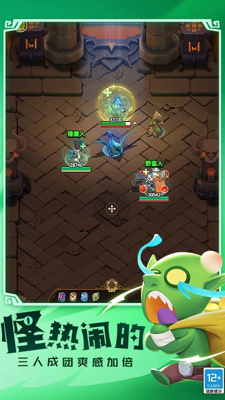 这个地下城有点怪  v1.7.1.5