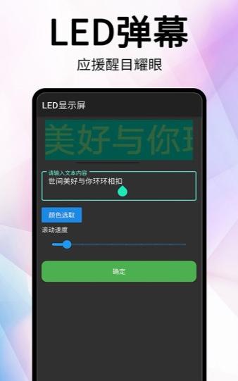 提词秀 v1.6.0