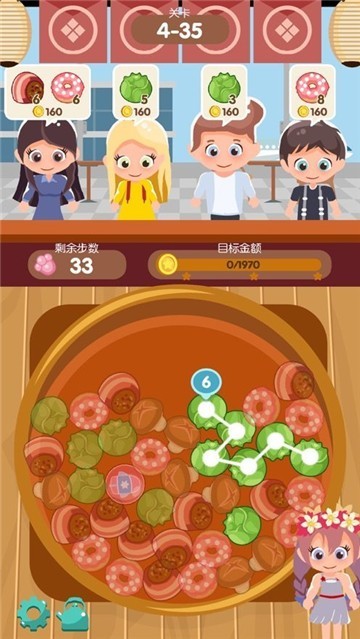 老爹火锅店  v1.0.8