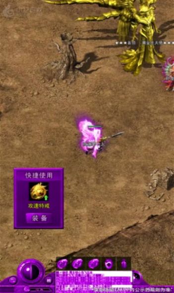 金猴攻速版狂暴传奇手游官方正式版