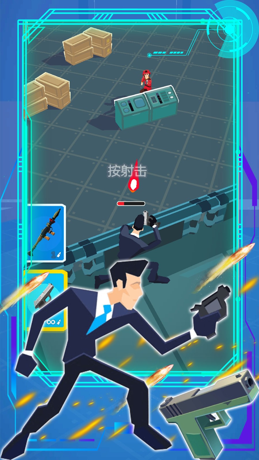 绝地战斗英雄模拟  v1.0