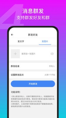 闪电微商 2020-10-12 13:41