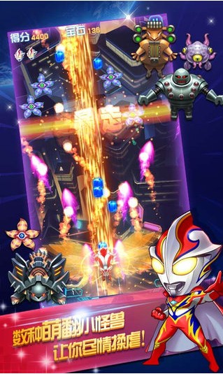 奥特曼打怪兽 2020-08-01 13:39