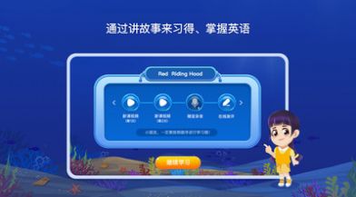 LILY讲故事app免费版  v4.5.3