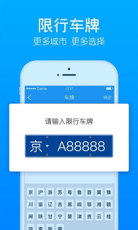 小秘闹钟 v1.0.0