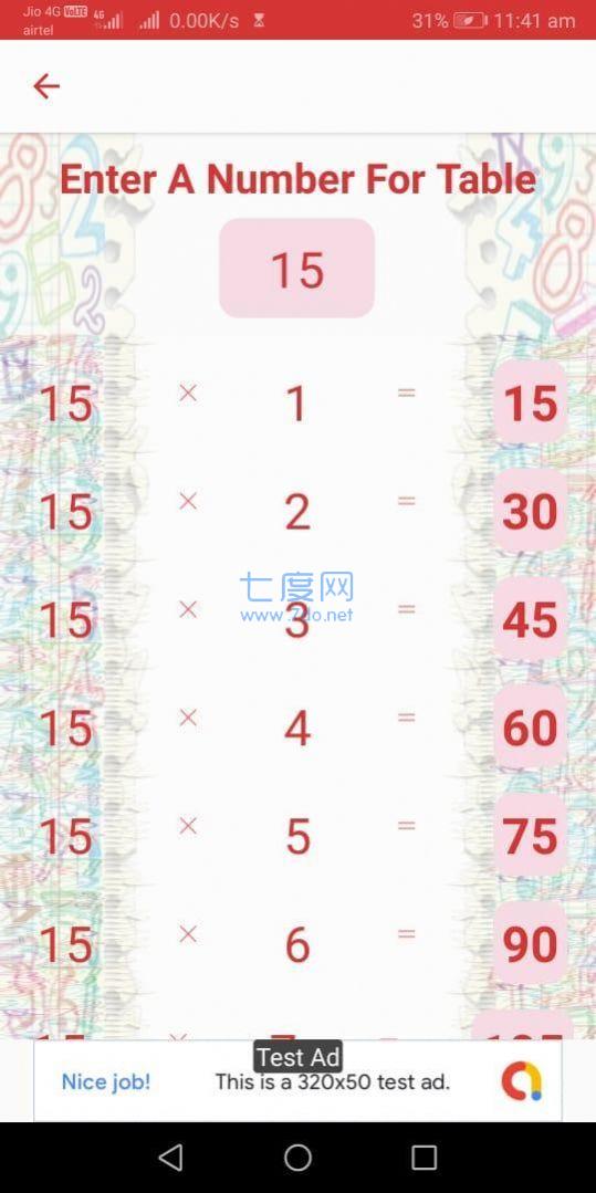 数学学习者游戏 v6.4