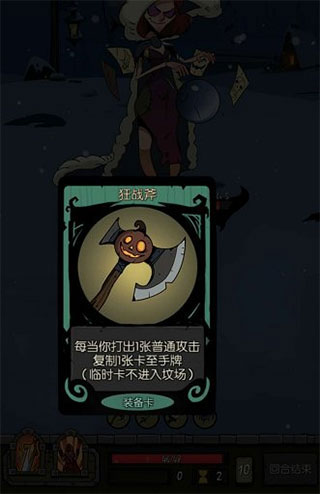 月圆之夜 v1.6.19