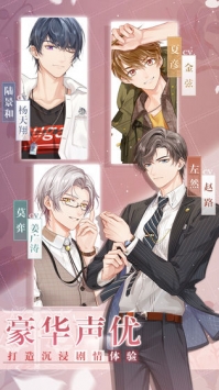 未定事件簿 v3.2.5