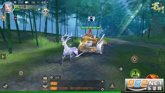 蜀门手游九游版 官方正版v2.42