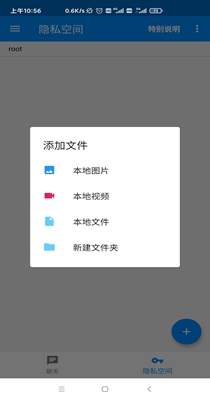 密聊猫.jpg