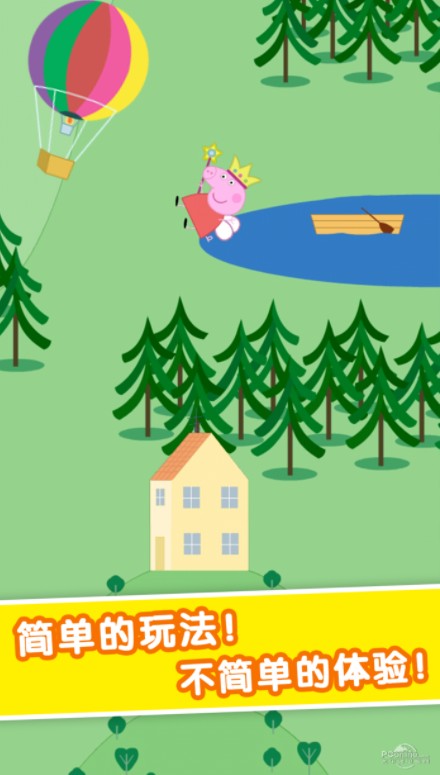 飞天吧小猪app客户端  v5.3.2