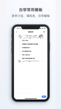 小猿打印机 v2.0.5