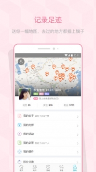 在外 v3.1.5