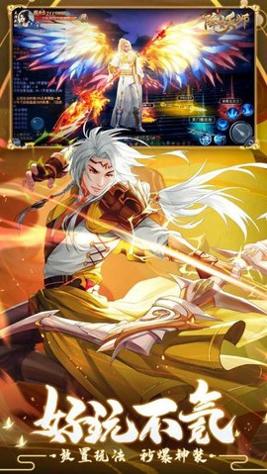 五行降妖师 v23.1