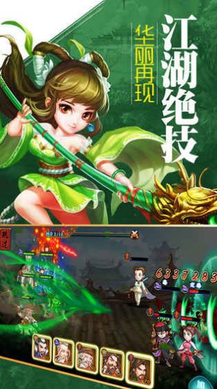 大梦江湖领红包手游福利版  v3.1.1
