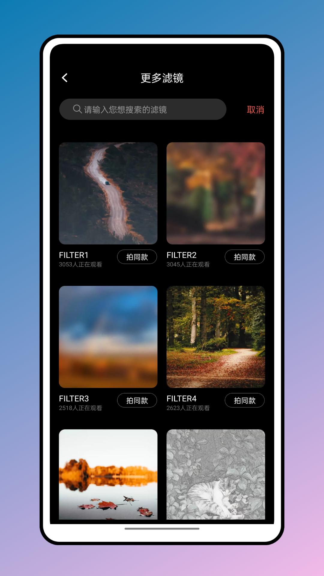 魔法橡皮擦 v1.0.0
