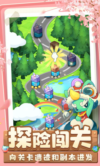 小森灵安卓解锁版免费 v3.3.2