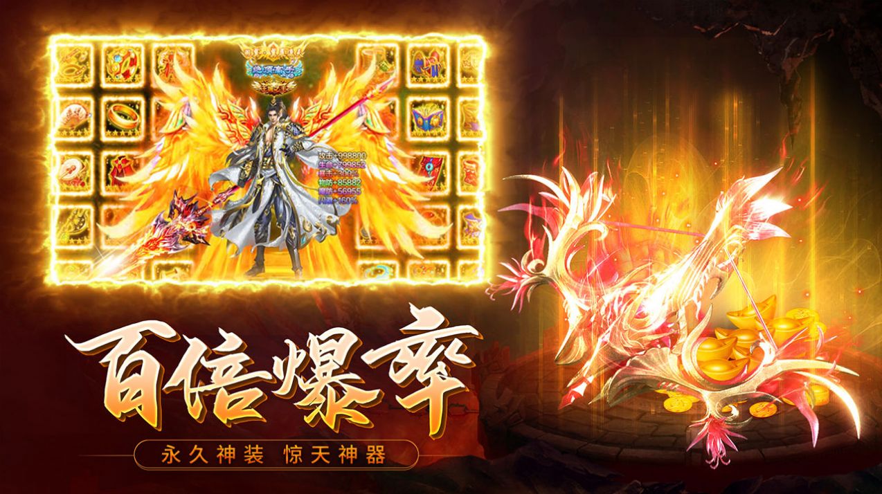 修真异世界手游官方最新版  v5.0.3