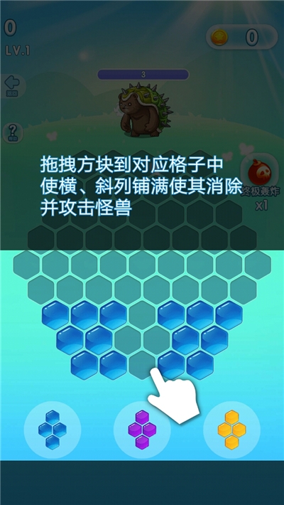 果果联萌小游戏 v1.0安卓版