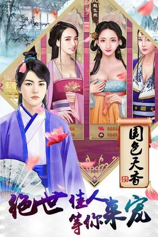 极品官老爷
