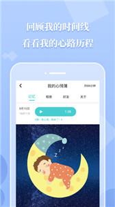 声昔新版  v4.8.2