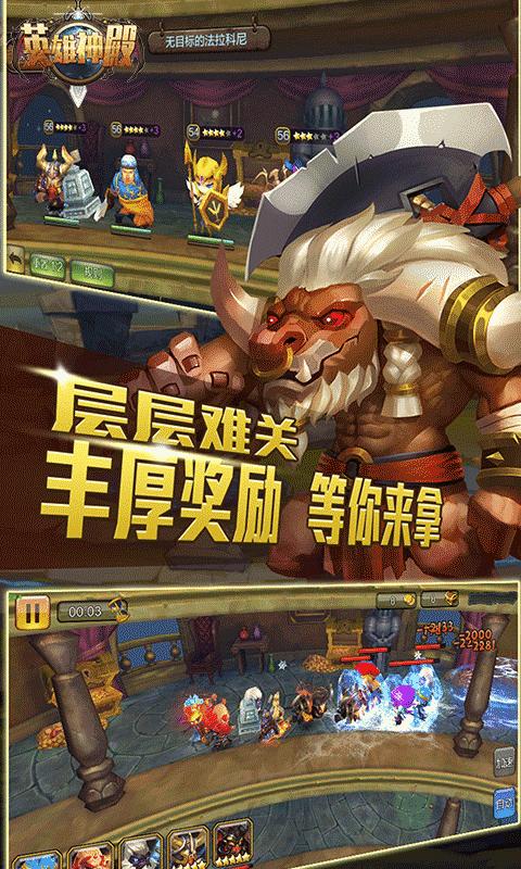 英雄神殿 2024-06-25 15:08