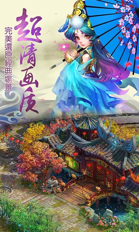 梦幻至圣传说