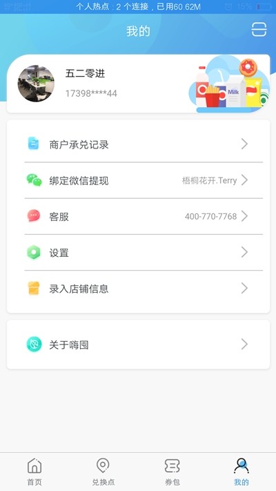 红细胞兼职 2020-05-29 14:11