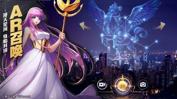 圣斗士星矢官网版 v1.6.32.1