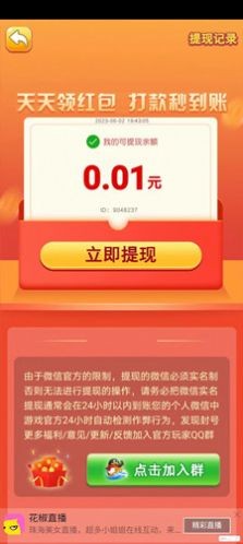 夏日答题赛 v1.0.0