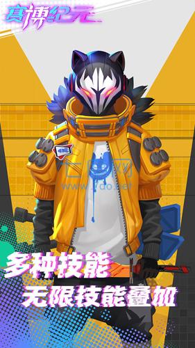 赛博纪元破解版内置修改器