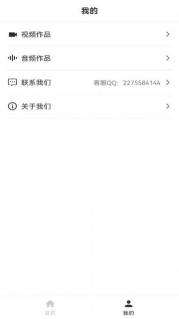 流年去水印  v2.0