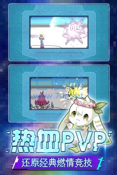 口袋妖怪新世代破解版无限钻石