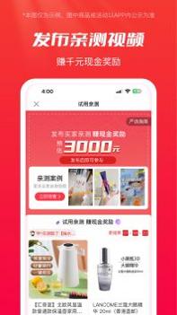 全民严选 v3.0.5