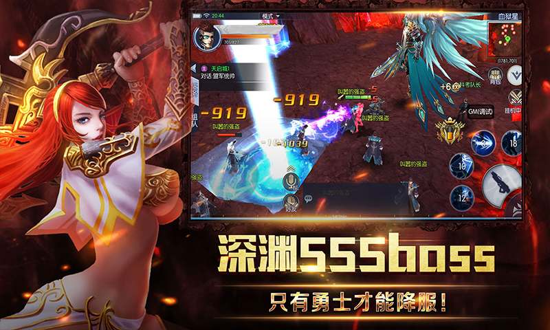 天启之光灭绝手游官方最新版  v5.5.3