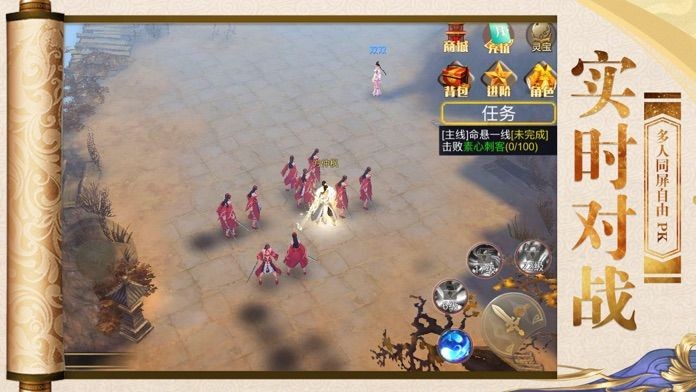 江月破浪诀 2019-12-05 09:19