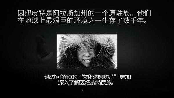 永不孤单中文版 v1.0.0