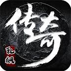 壹趣乱飙传奇
