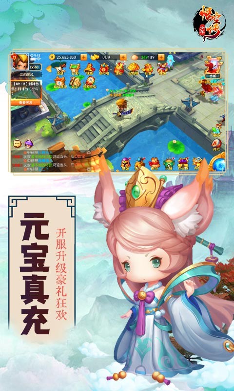 少年悟空传GM商城特权版  v1.7.7