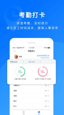 担当办公  v3.0.10