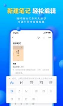 读写客 v3.0.5