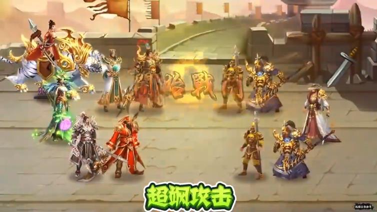 三国大英雄口袋版