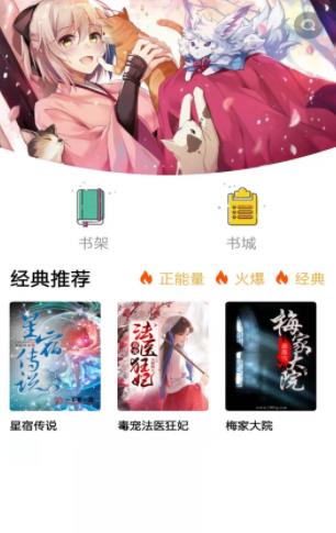 韬尘值得阅电子书app最新下载图片1
