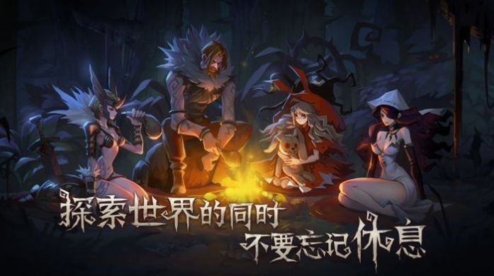 旧日传说手游官网安卓版  v5.1.2