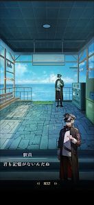 逃脱游戏海上车站 v3.2.5